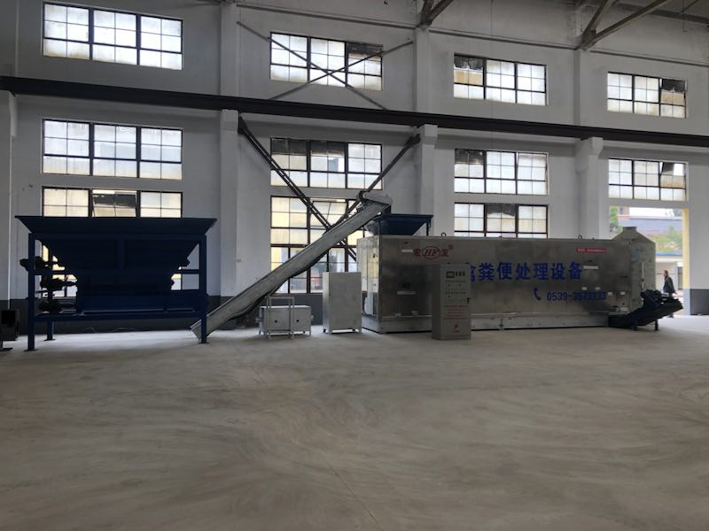 牛糞污處理設(shè)備